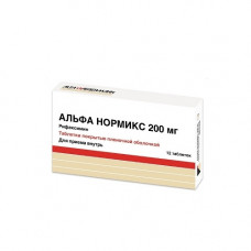 Альфа Нормикс 200мг таблетки №12