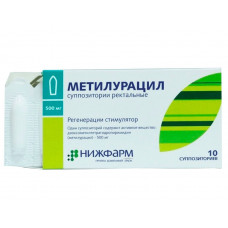 Метилурацил 0,5г суппозитории ректальные №10