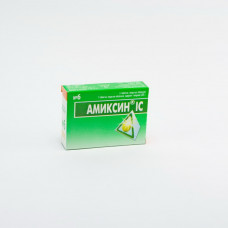 Амиксин ИС 0,125г таблетки №6