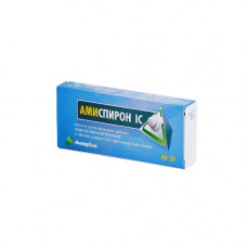 Амиспирон IC 0,08г таблетки №20